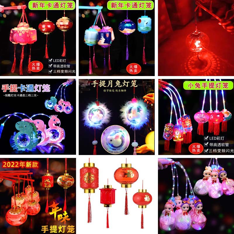 卡通混款图主