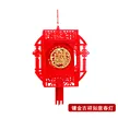 缩略图 9