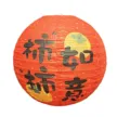 缩略图 5
