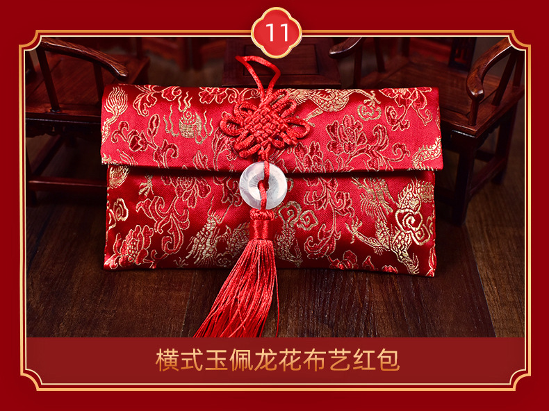 结婚拜堂红包