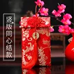 缩略图 9