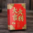 缩略图 2