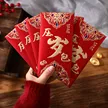 缩略图 9