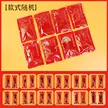 缩略图 6