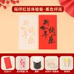 缩略图 6