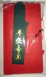 缩略图 5