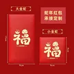 缩略图 9