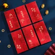 缩略图 6