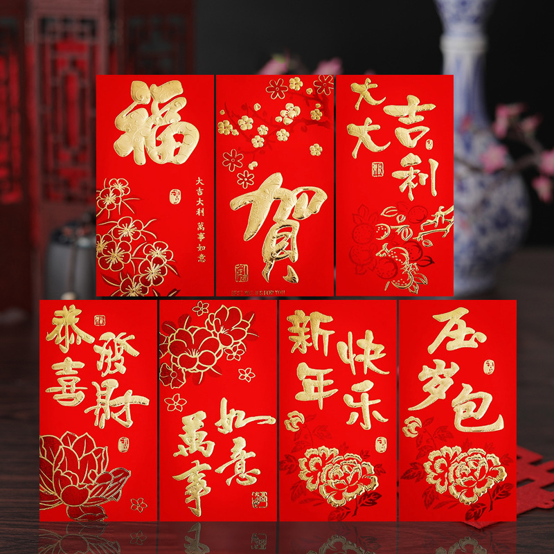 D9026通用总图