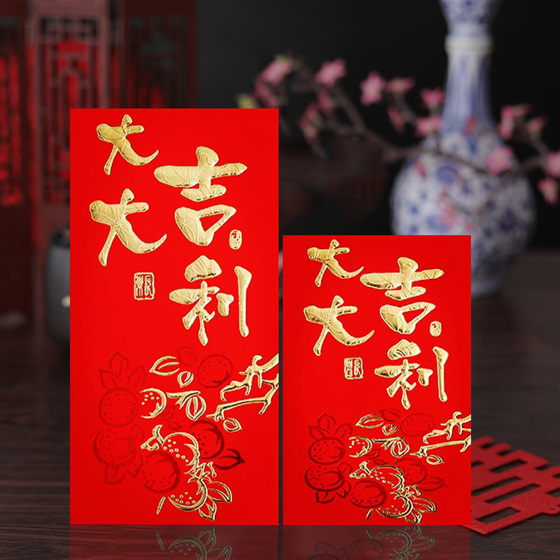 9026-4大吉大利