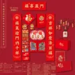 缩略图 9