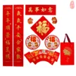 缩略图 4