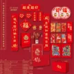 缩略图 7