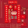 缩略图 8