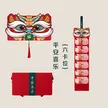 缩略图 9