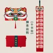 缩略图 7