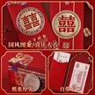 缩略图 8