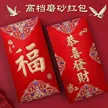 缩略图 2