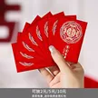 缩略图 5