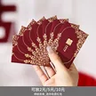 缩略图 9