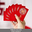 缩略图 6