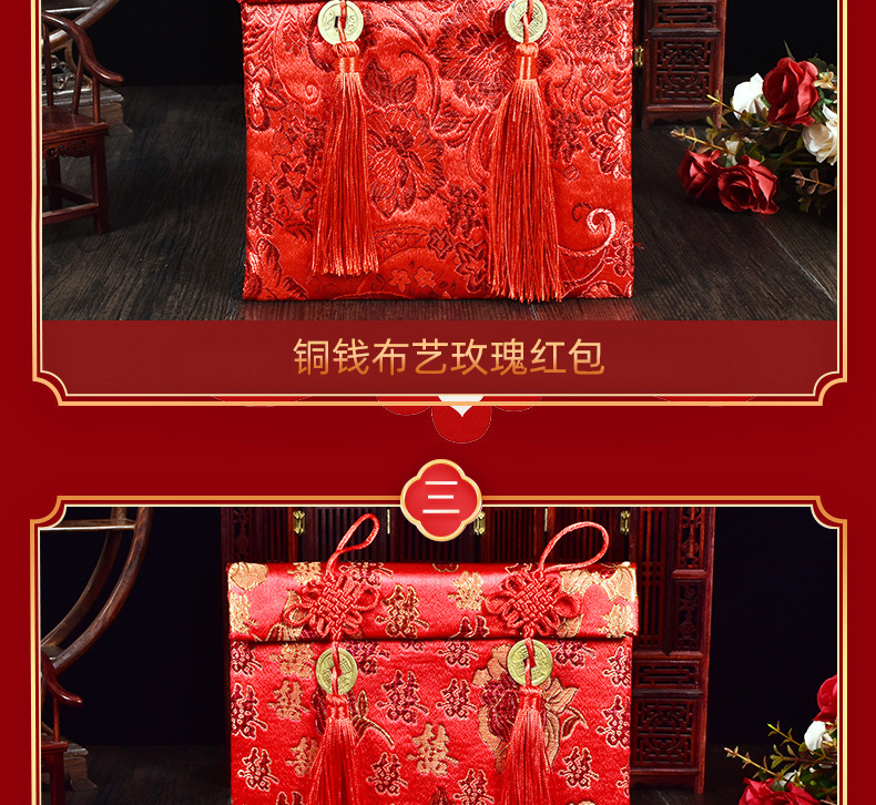 现货绸缎布艺红包中式提花流苏万元大红包婚庆用品结婚红包批发