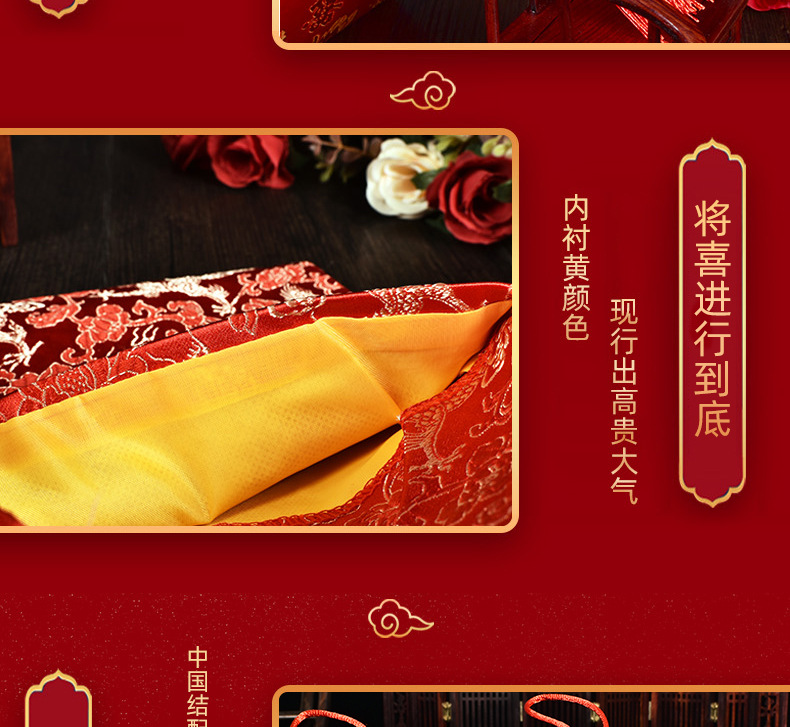 盘扣红包