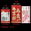 缩略图 2