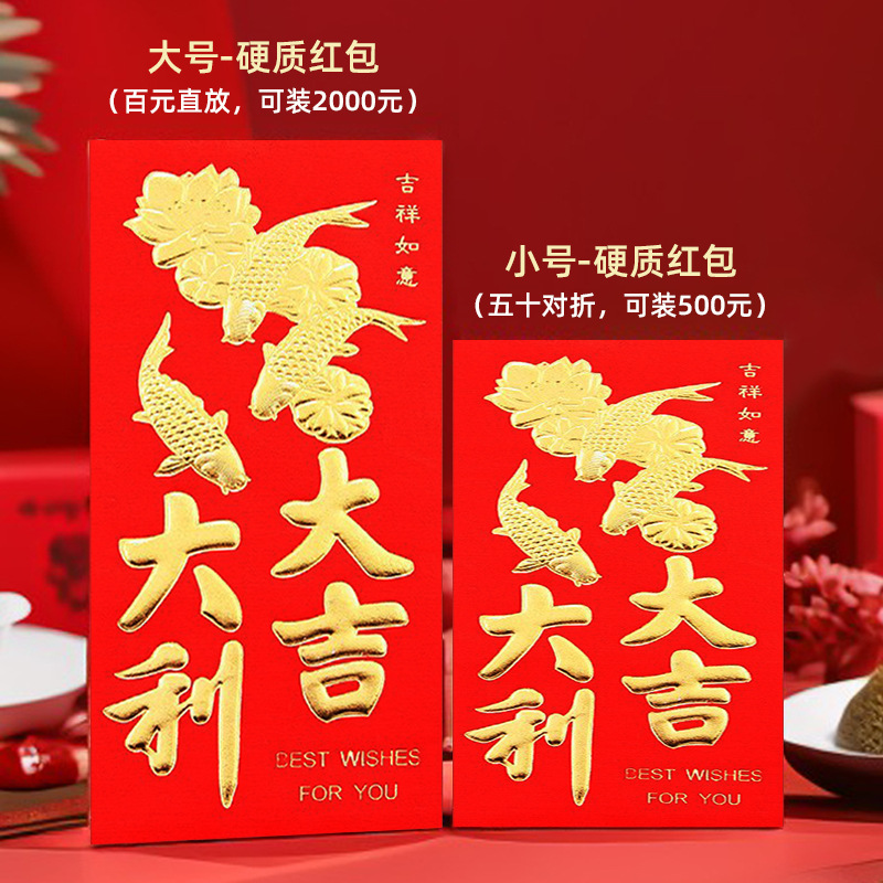 三条