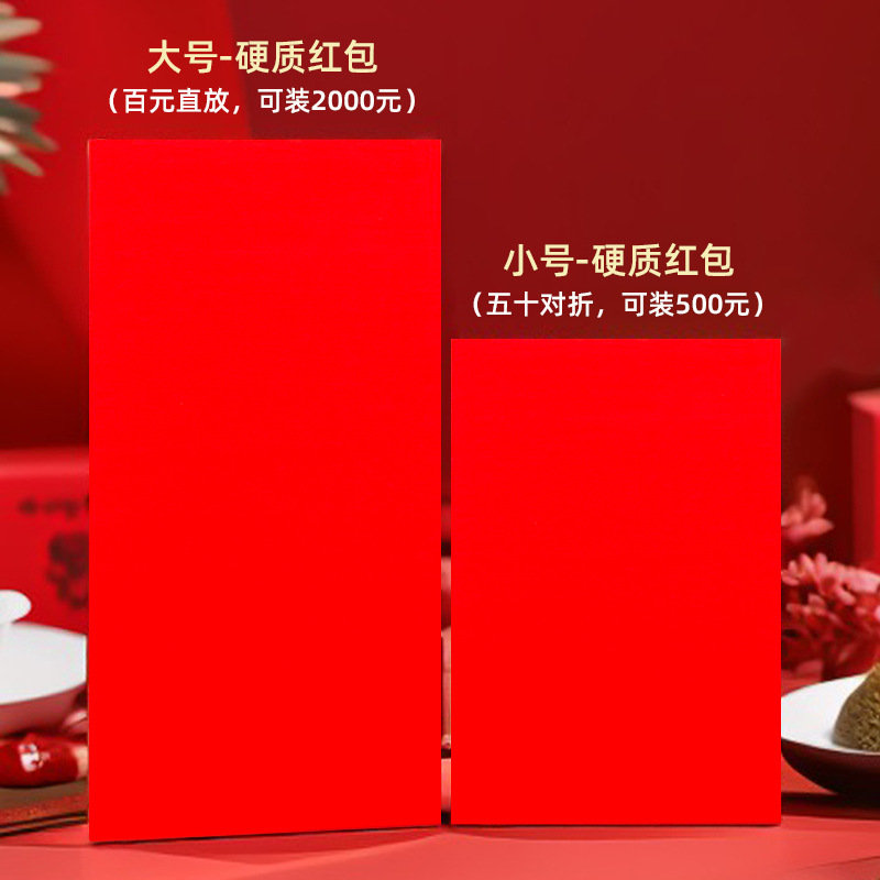 无字