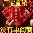 缩略图 5