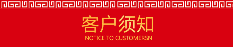 红包_16-1