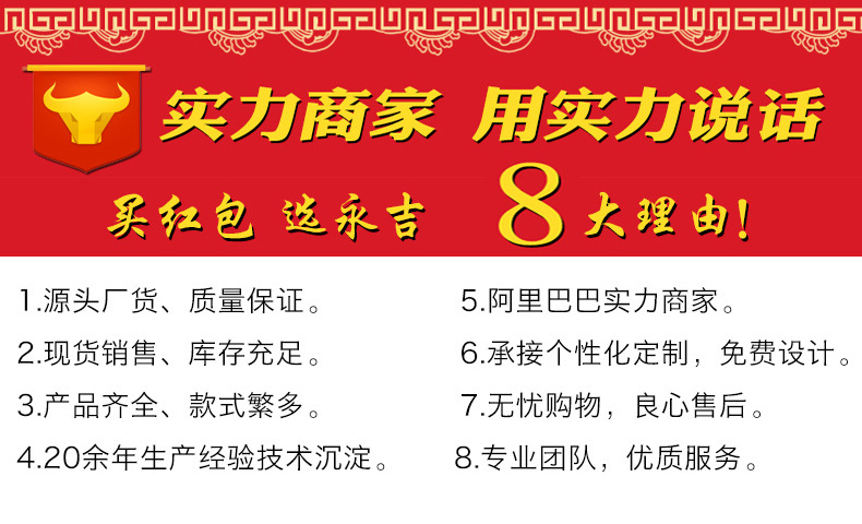 红包_13-2