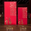 缩略图 3