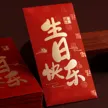 缩略图 9
