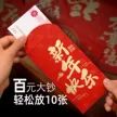 缩略图 3