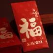 缩略图 5