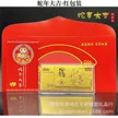 缩略图 6