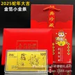 缩略图 2