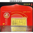缩略图 9