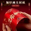缩略图 2