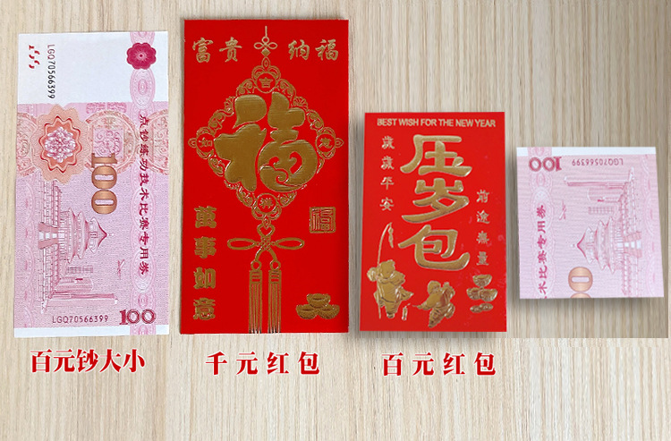 尺寸对比图2