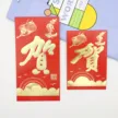 缩略图 8