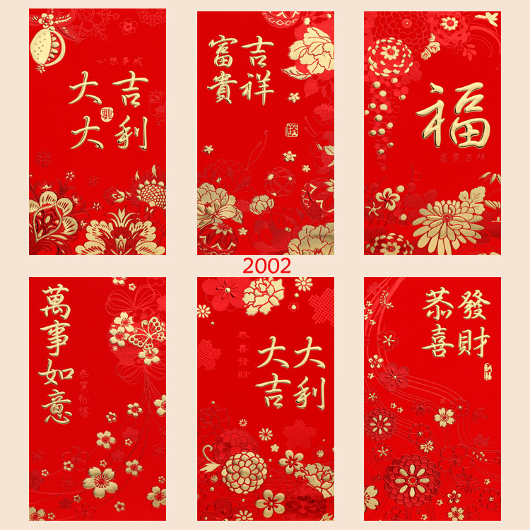 T2002--