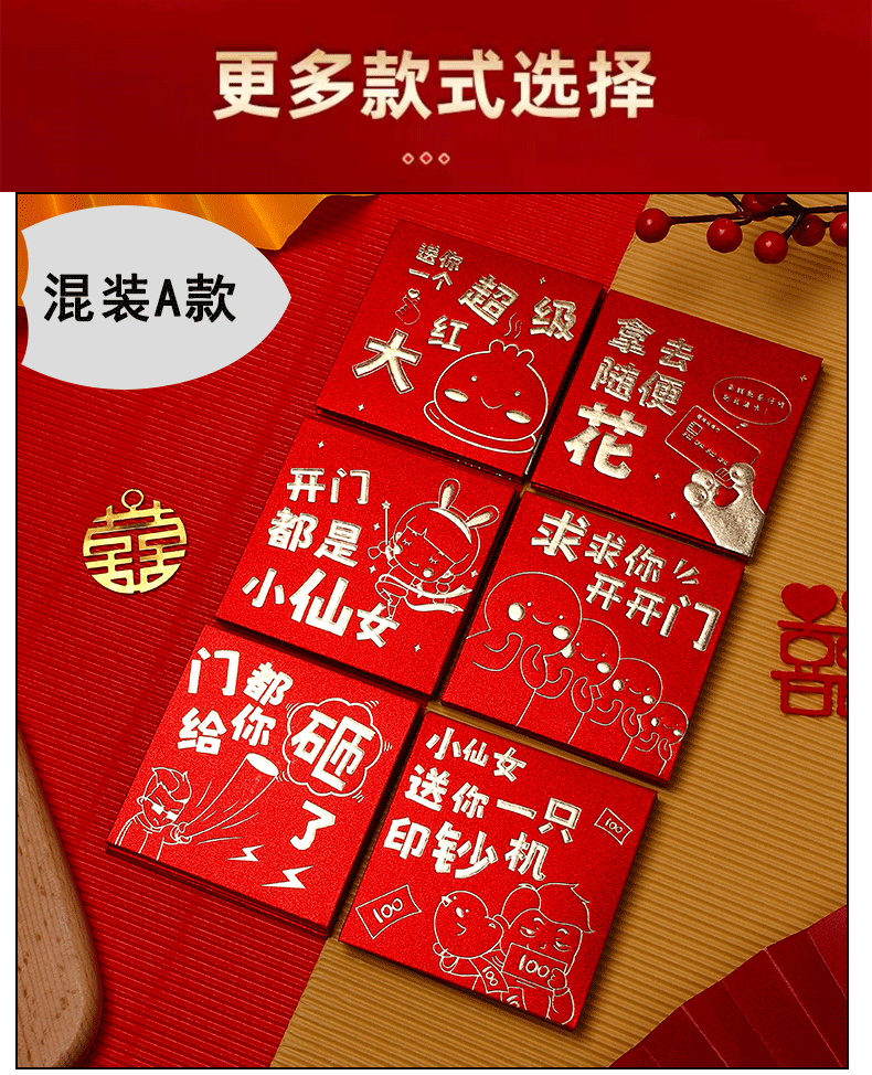详情_12