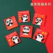 缩略图 9