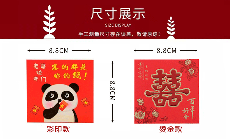 详情页_02