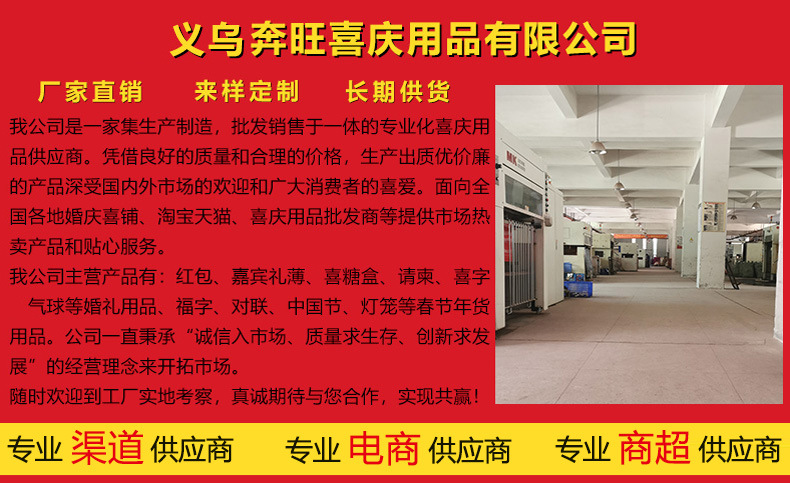 红包_14-1