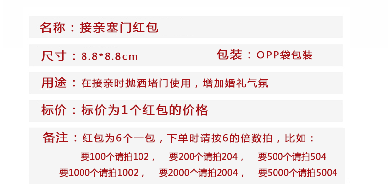 详情页_04