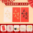 缩略图 8